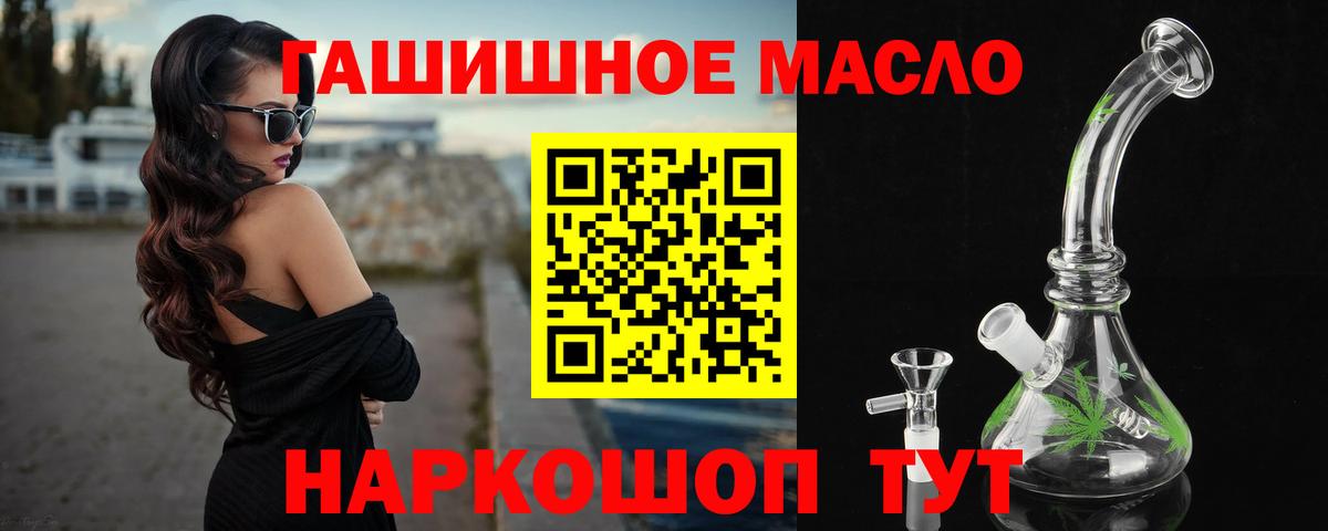 Дистиллят ТГК вейп с тгк  Дистиллят ТГК вейп с тгк  Вход с VPN  Таганрог 