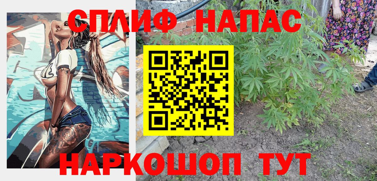 Конопля AK-47  Бошки марихуана марихуана  Таганрог  Конопля планчик  Шишки марихуана Ganja  Вход с VPN 
